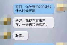 广东工资清欠服务