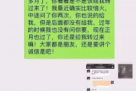 广东讨债公司成功追回消防工程公司欠款108万成功案例