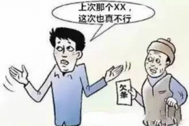 广东债务清欠服务